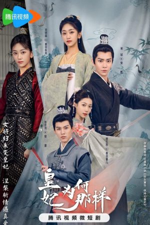 Poster phim Hoàng Phi Cớ Sao Lại Thế