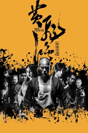 Poster phim Hoàng Phi Hồng: Bí Ẩn Một Huyền Thoại