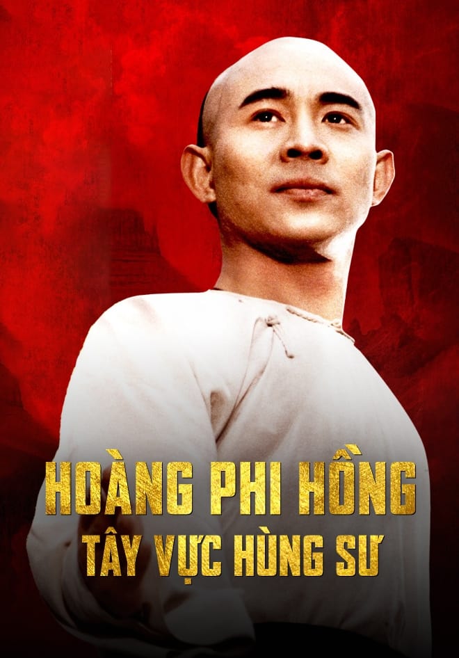 Poster phim Hoàng Phi Hồng: Tây Vực Hùng Sư