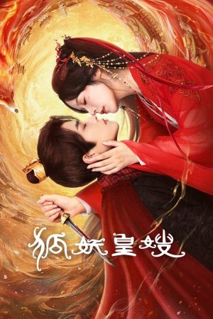Poster phim Hồ Yêu Hoàng Tẩu