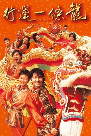 Poster phim Hoàng Tử Bánh Trứng