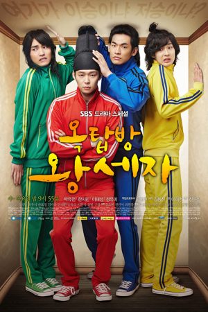 Poster phim Hoàng tử gác mái