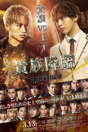 Poster phim Hoàng tử huyền thoại: Quý tộc giáng lâm