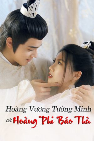Poster phim Hoàng Vương Tường Minh Và Hoàng Phi Báo Thù