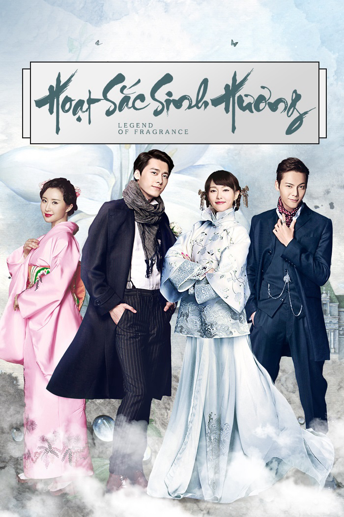 Poster phim Hoạt Sắc Sinh Hương