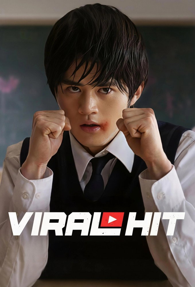 Poster phim Học Cách Chiến Đấu