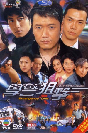 Poster phim HỌC CẢNH TRUY KÍCH