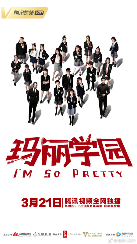 Poster phim Học Viện Mary