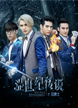 Poster phim Học viện Roland