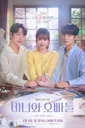 Poster phim Quả Hồng Đỏ