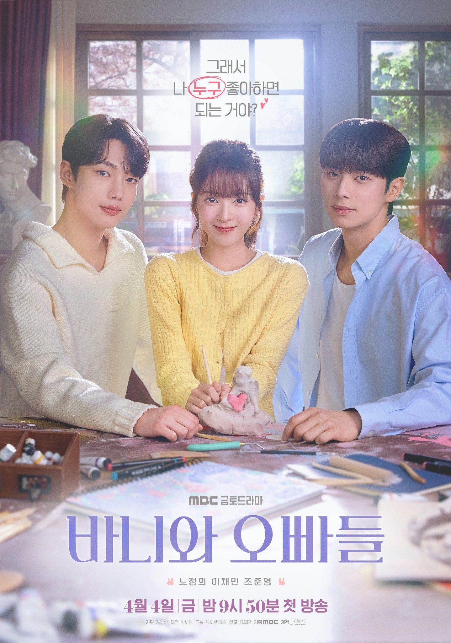 Poster phim Quả Hồng Đỏ