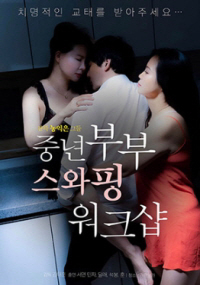 Poster phim Cảm Giác Lạ Cùng Chị Dâu