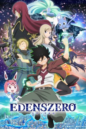 Poster phim Edens Zero