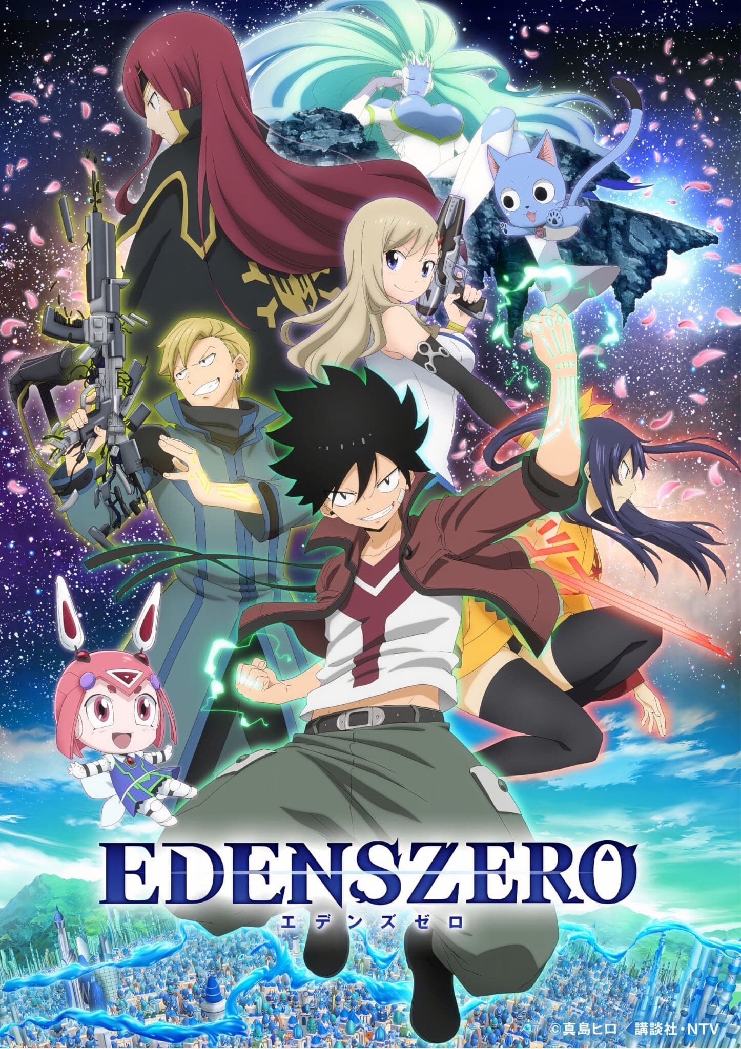 Poster phim Edens Zero