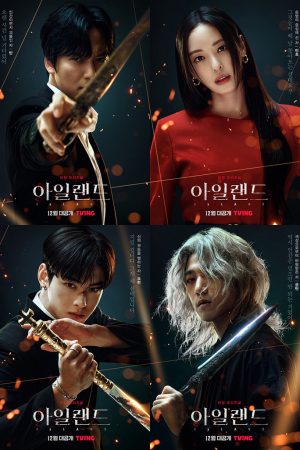 Poster phim Hòn Đảo Ma Quái