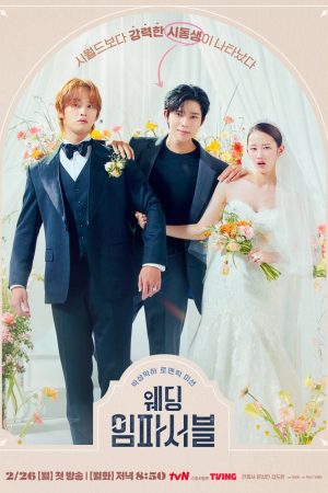 Poster phim Hôn Lễ Bất Khả Thi