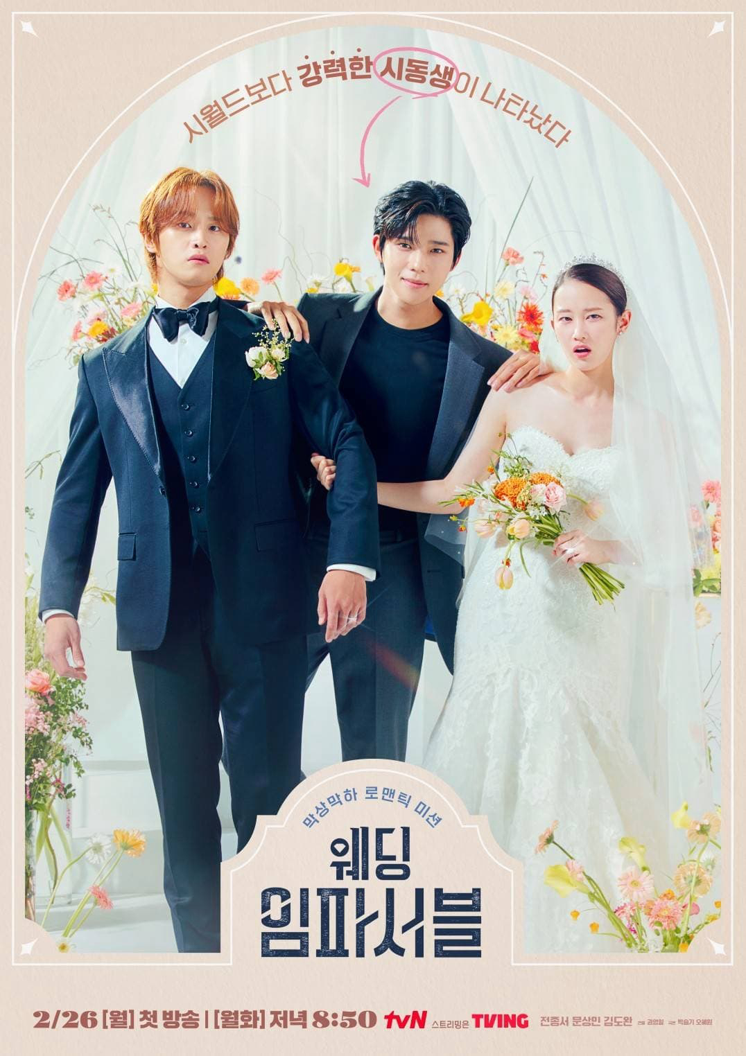Poster phim Hôn Lễ Bất Khả Thi