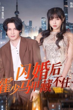 Poster phim Hôn Nhân Chớp Nhoáng Với Ân Nhân Cứu Mạng