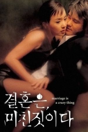 Poster phim Hôn Nhân Là Điều Điên Rồ