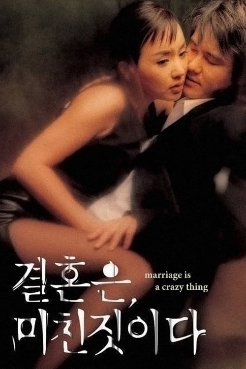 Poster phim Hôn Nhân Là Điều Điên Rồ