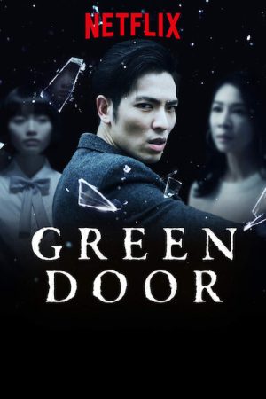 Poster phim Hồn tù Tây Môn