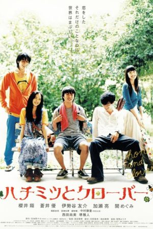 Poster phim Honey & Clover