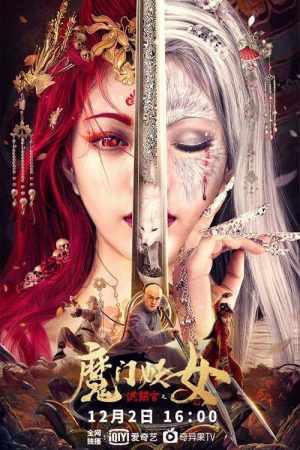 Poster phim Hồng Hi Quan: Yêu Nữ Ma Môn