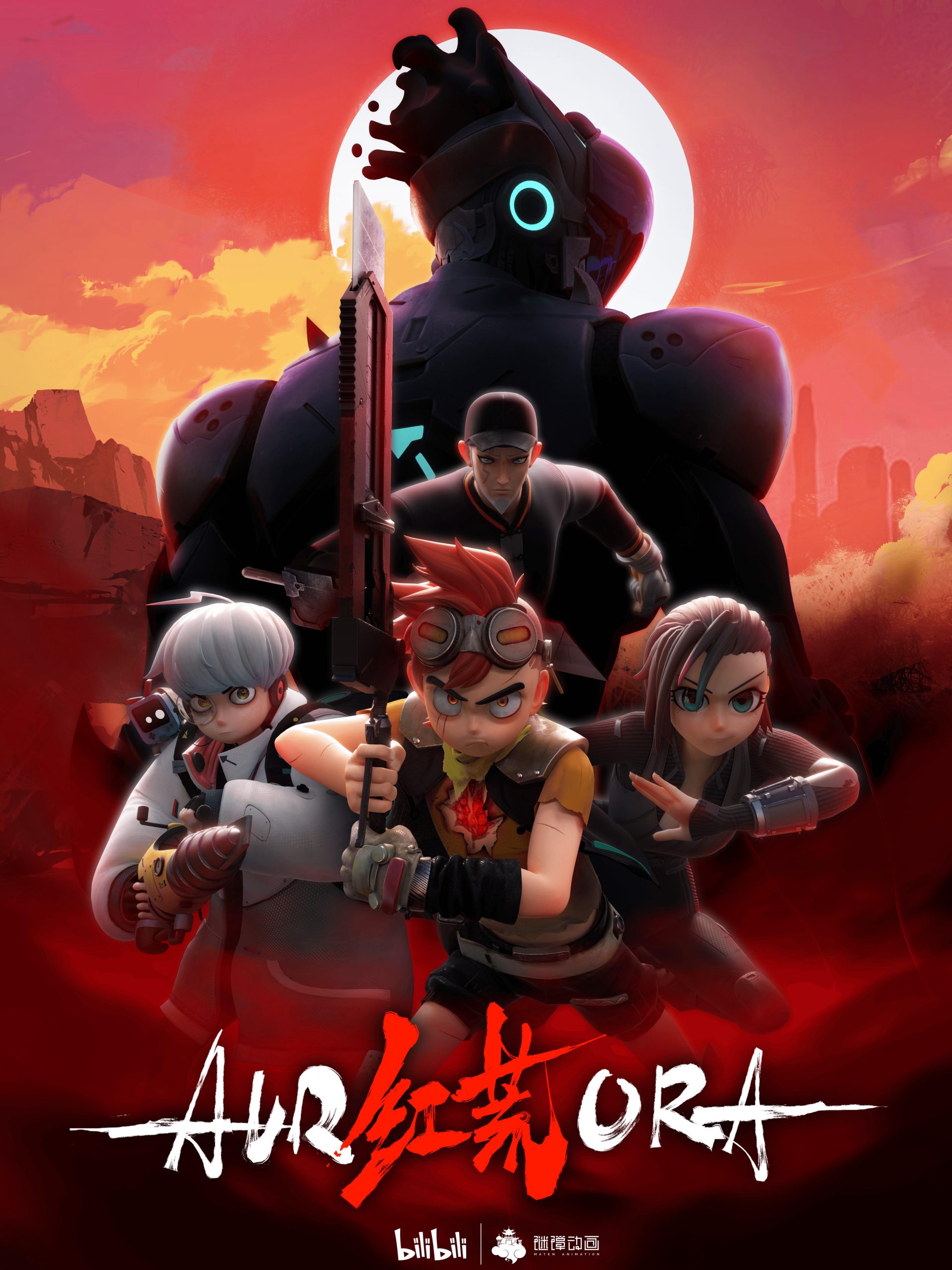 Poster phim Hồng Hoang