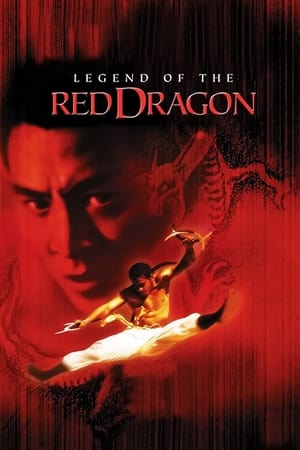 Poster phim Hồng Hy Quan