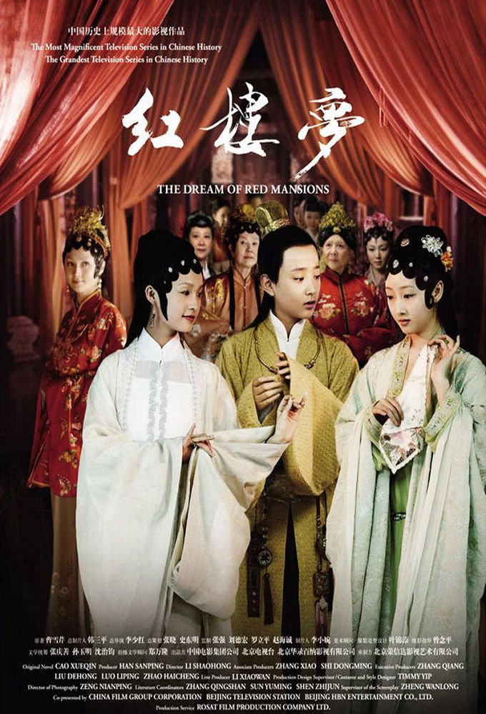 Poster phim Hồng Lâu Mộng (2010)