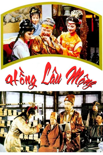 Poster phim Thảm Họa Diệt Vong