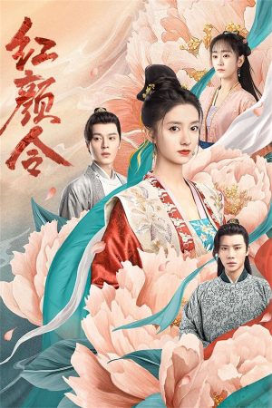 Poster phim Hồng Nhan Lệnh