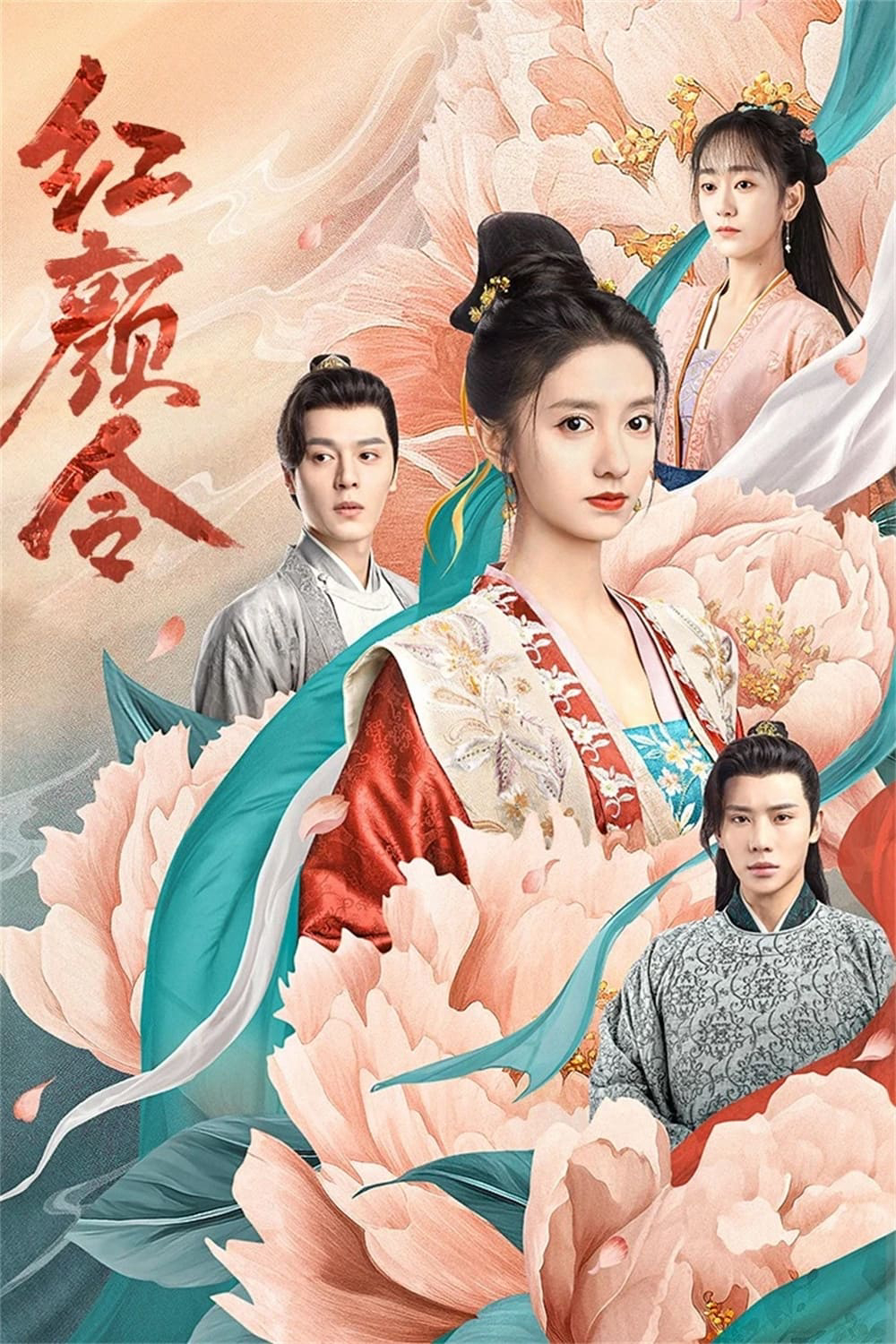 Poster phim Hồng Nhan Lệnh