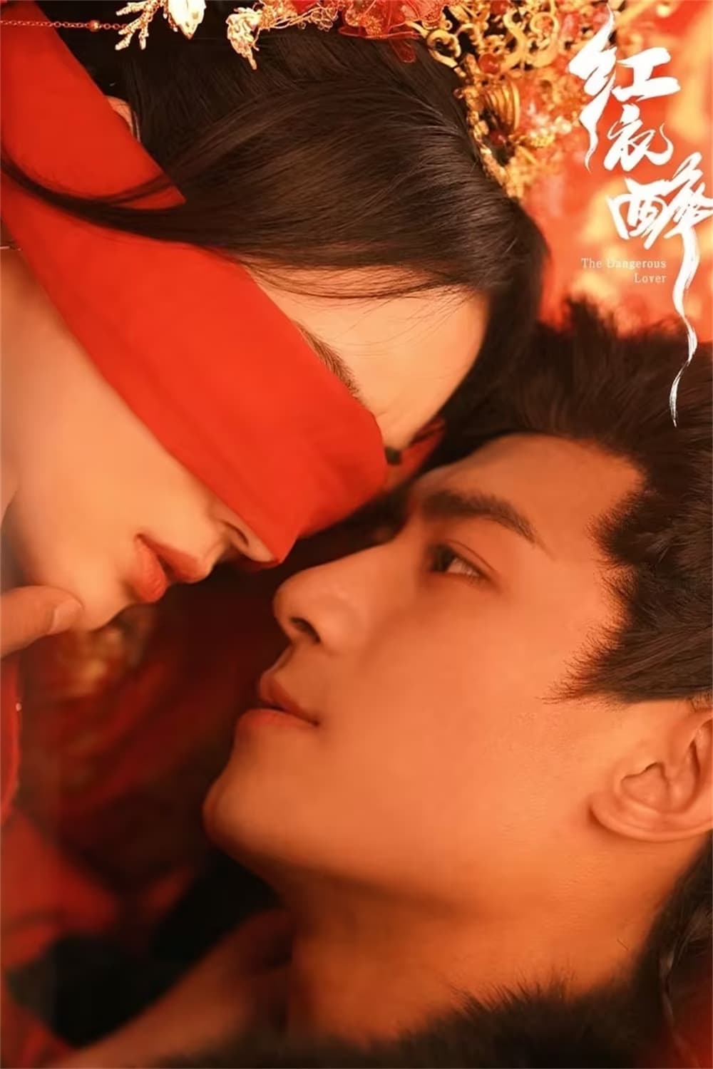 Poster phim Hồng Y Túy
