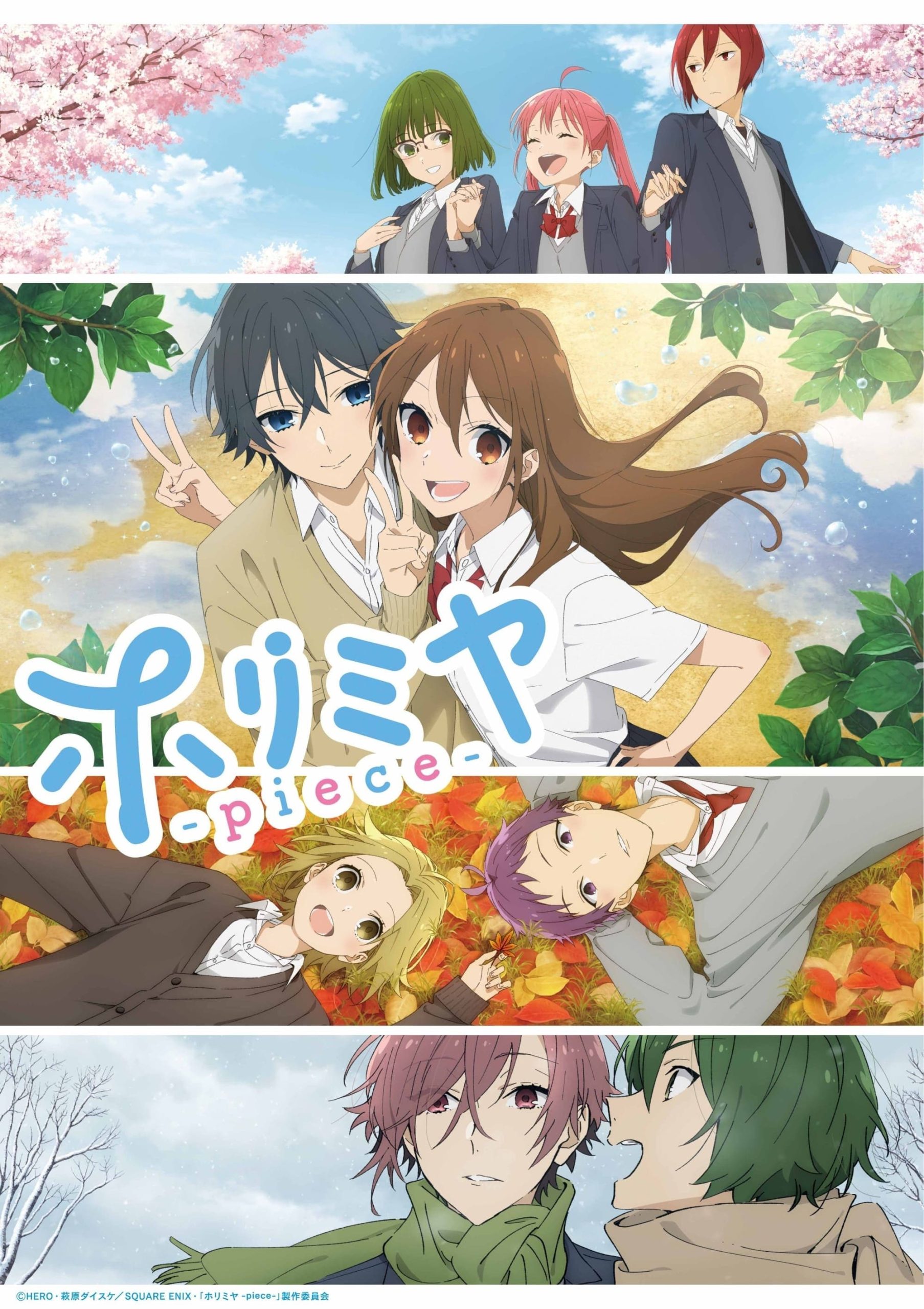 Poster phim Horimiya: The Missing Pieces