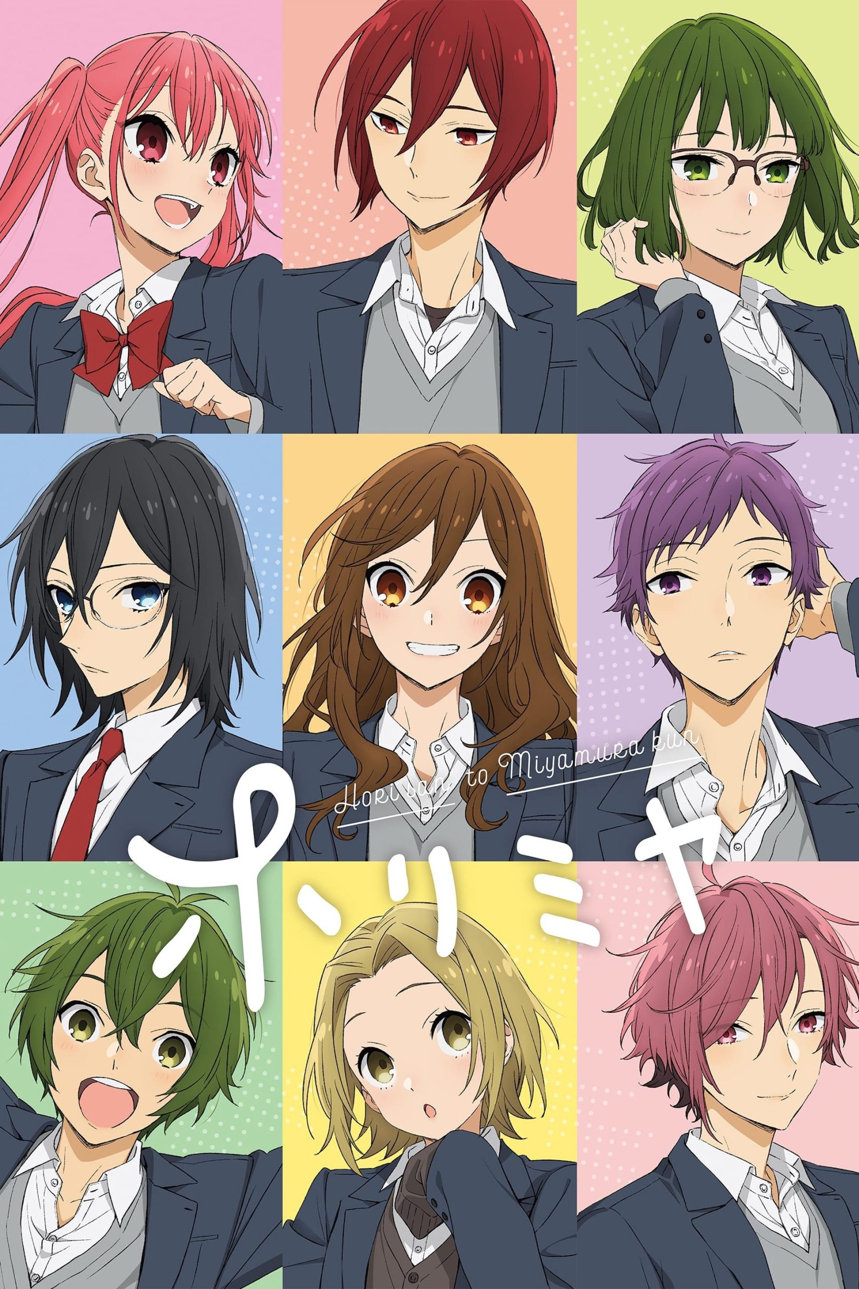 Poster phim Hori-san và Miyamura-kun