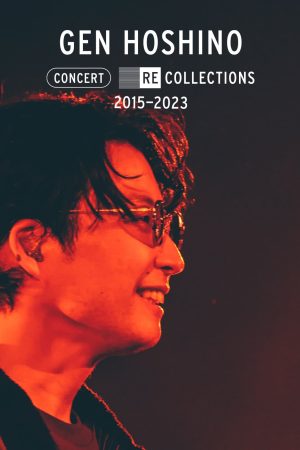 Poster phim Hoshino Gen: Tuyển tập hòa nhạc 2015-2023