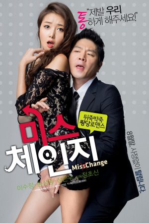 Poster phim Hot Girl Siêu Quậy