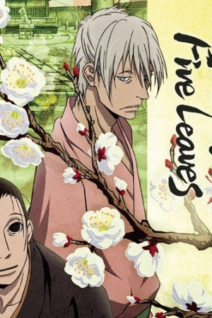 Poster phim House of Five Leaves