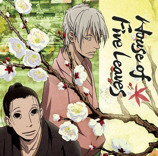 Poster phim House of Five Leaves