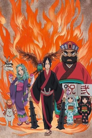Poster phim Hozuki: Phụ tá Diêm vương (Phần 1)