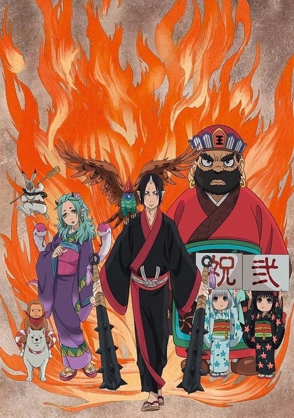 Poster phim Hozuki: Phụ tá Diêm vương (Phần 1)