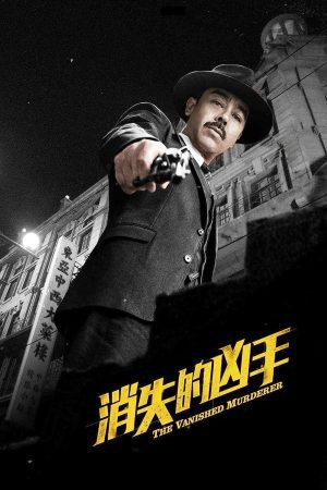 Poster phim Hung Thủ Biến Mất