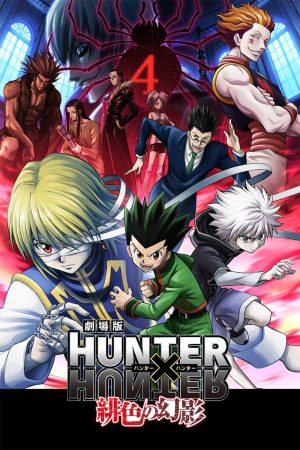 Poster phim Hunter x Hunter: Đương Đầu Băng Nhền Nhện (Bóng Ma Đỏ Thẫm)