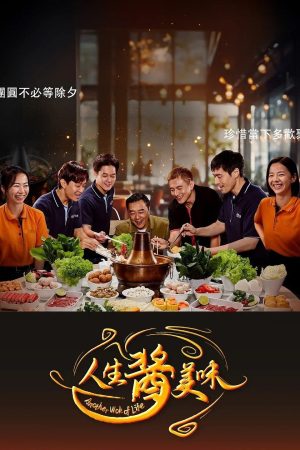 Poster phim Hương Vị Cuộc Đời