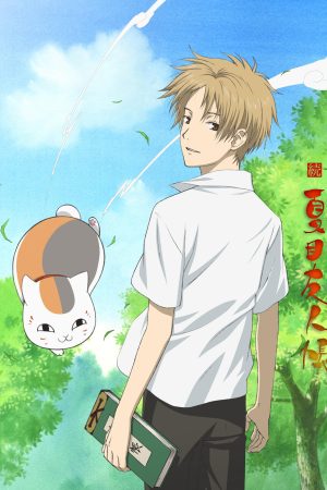 Poster phim Hữu Nhân Sổ – Natsume Yuujinchou Phần 2