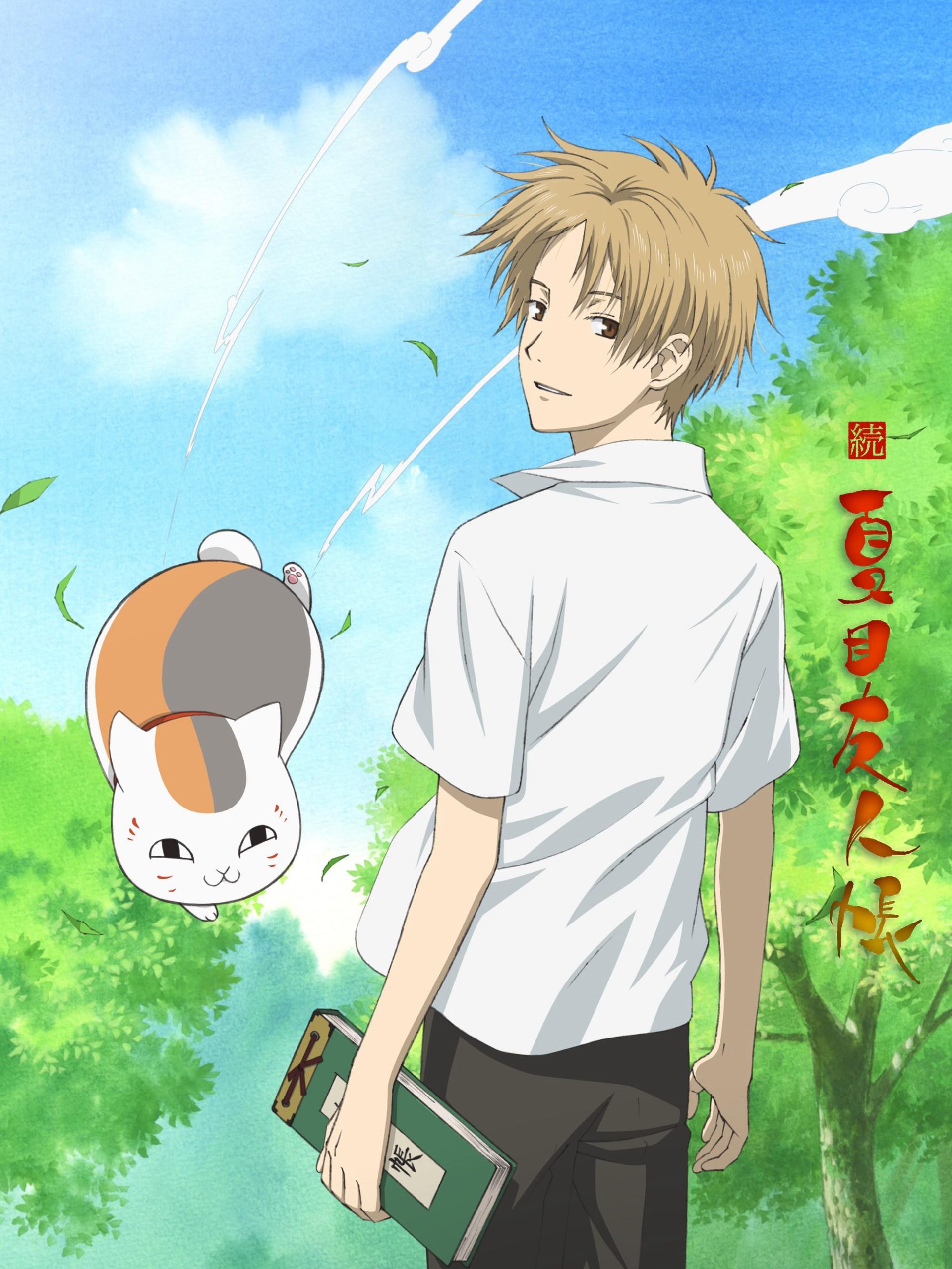 Poster phim Hữu Nhân Sổ – Natsume Yuujinchou Phần 2