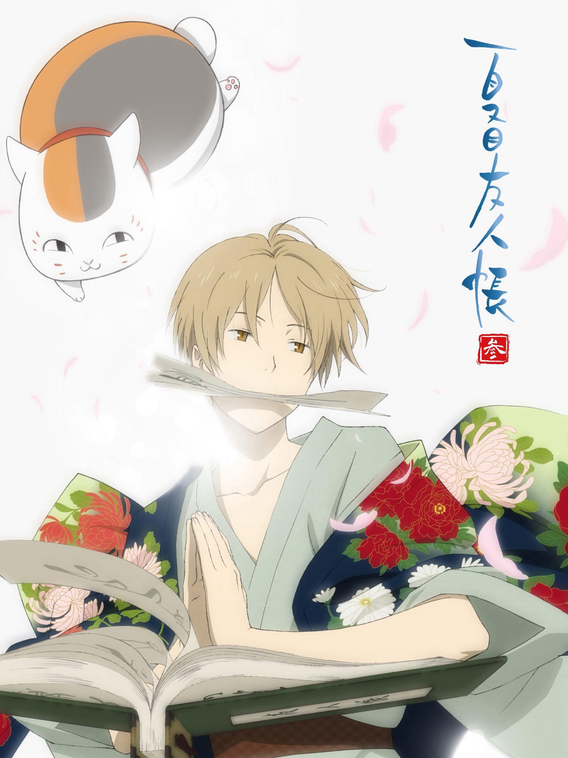 Poster phim Hữu Nhân Sổ – Natsume Yuujinchou Phần 3