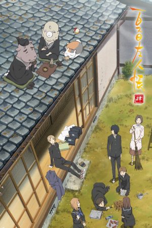 Poster phim Hữu Nhân Sổ – Natsume Yuujinchou Phần 4