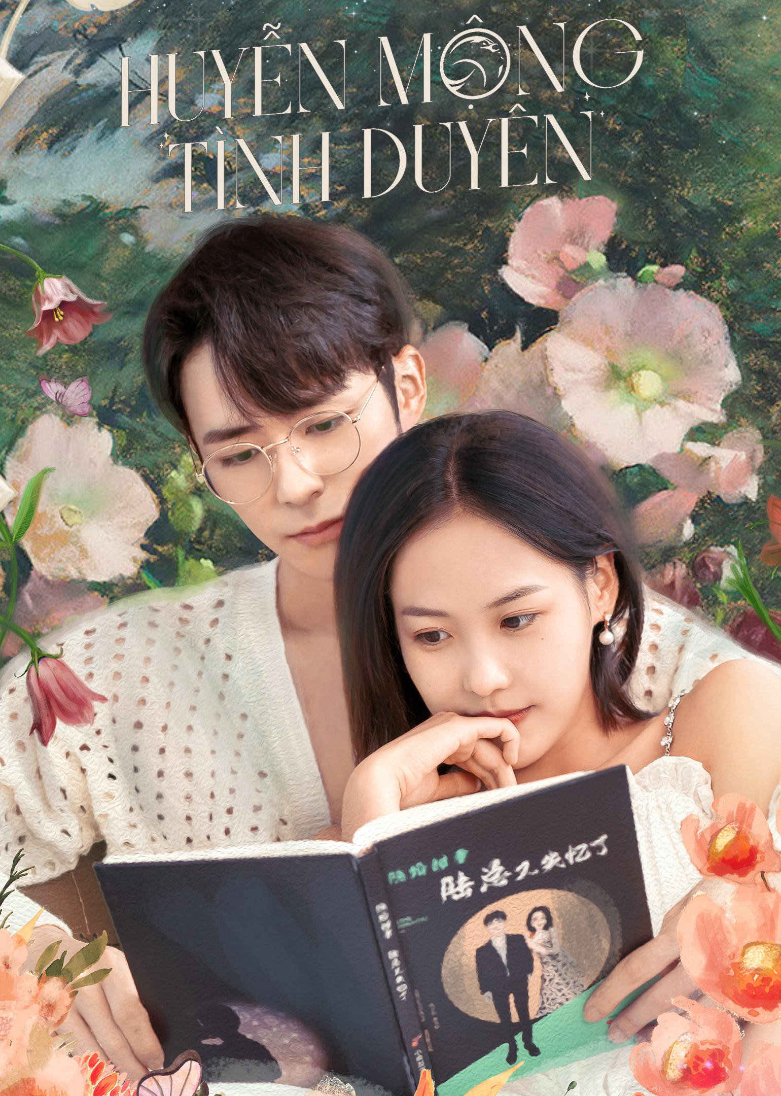 Poster phim Huyễn Mộng Tình Duyên